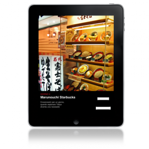 5x15-tokyo-ipad Baker Framework